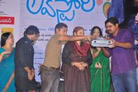 Its My Love Story Audio Launch